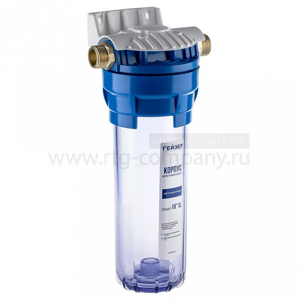Корпус фильтра SL10, наружняя резьба 3/4", прозрачный корпус, для холодной воды, Гейзер (50534)